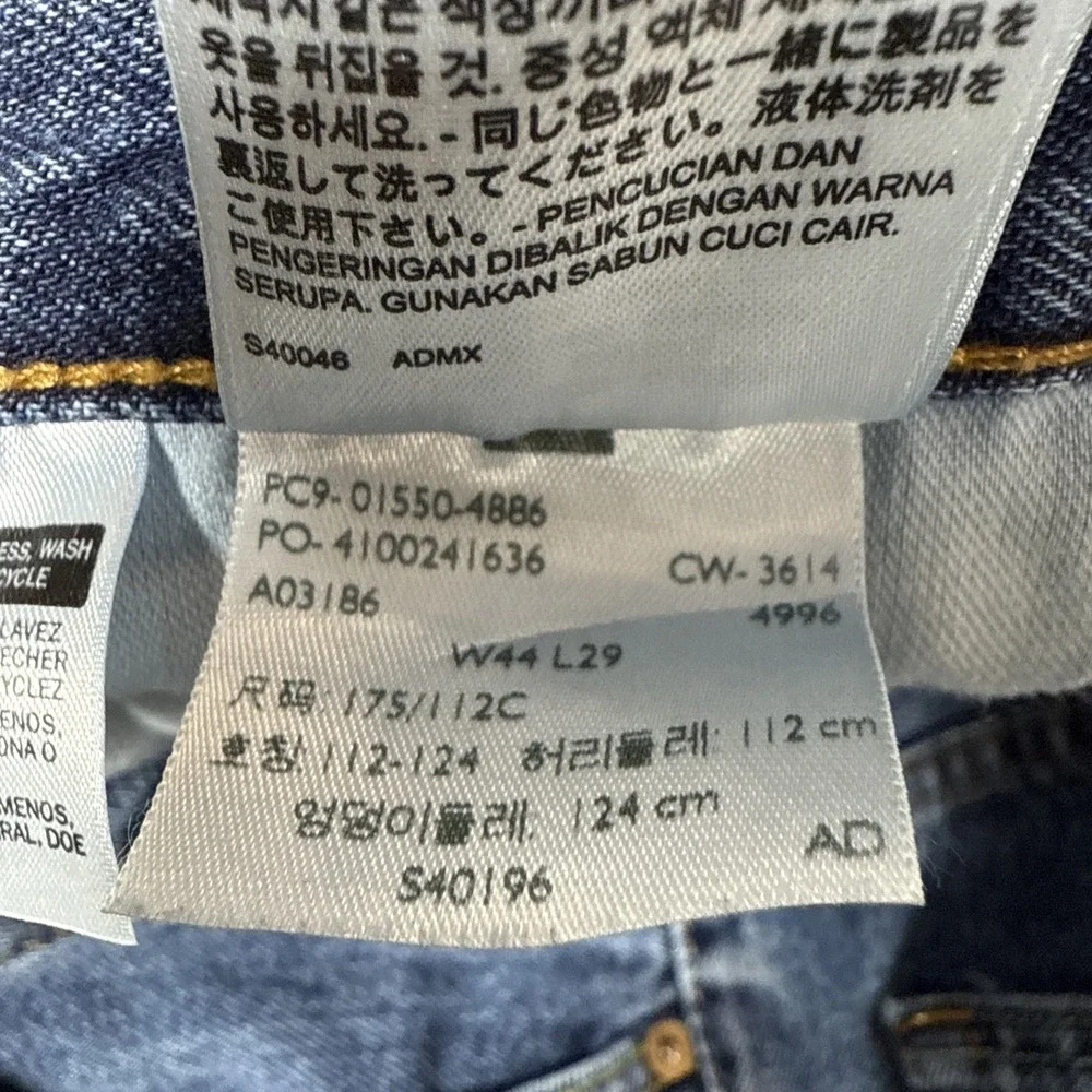 Levis thank you